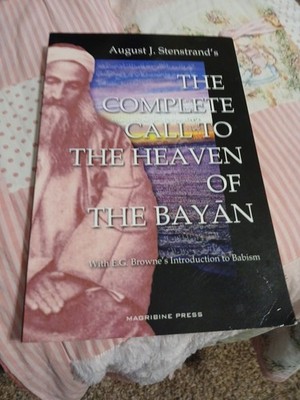 Complete Call to the Heaven of the Bayan by Muhammed Al-Ahari (2016, Trade...