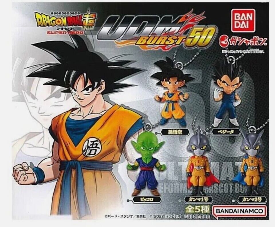 Dragon Ball Super UDM Burst 50 Keychain Figure Bandai