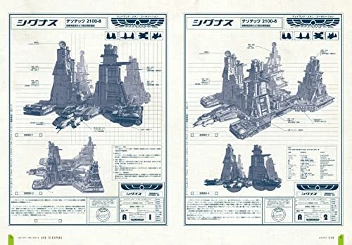 Super Details Mechanical Drawing Collection Alien Blueprint /Graham J. Langridge - Image 4 of 4