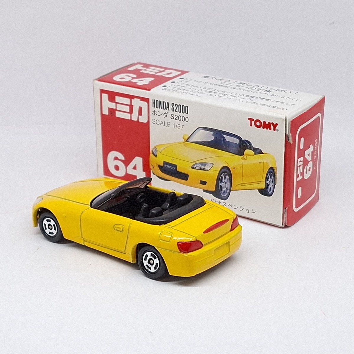 トミカ ホンダ S2000 イエロー 64 Amazon | トミカ Honda S2000 064 | ミニカー・ダイキャストカー | ホビー