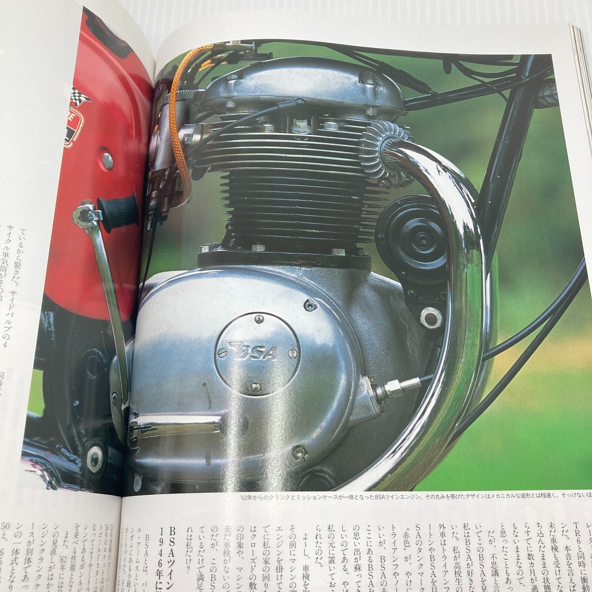 Clubman Motorcycle Magazine Japan No # 111 January 1995 Japanese