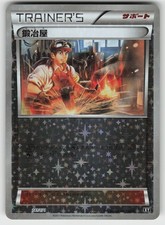 Blacksmith #182 Prices | Pokemon Japanese Best of XY | Pokemon Cards