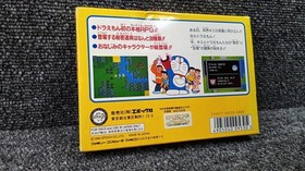 NINTENDO Doraemon Famicom software
