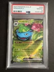 PSA 10 GEM MINT 2023 SVG Special Deck Set Venusaur ex 003/049 Japanese Pokemon
