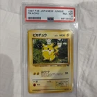 🔥VINTAGE 1997 Pokemon Pikachu #25 Japanese Jungle PSA 8
