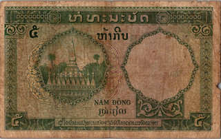 FRANCE INDOCHINA INDOCHINA 5 PIASTRES 1953 VIETNAM LAOS CAMBODIA CAMBODIA.