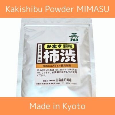 Kakishibu Paints Powder Mimasu : Persimmon Tannin Dye  From Kyoto