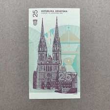Croatian 25 Dinara Banknote 1991 Croatia Currency Scientist Note Paper Money