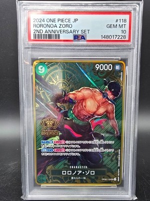 OP06-118 Roronoa Zoro Compass Promo 2nd Anniversary PSA10 - One Piece TCG JAP