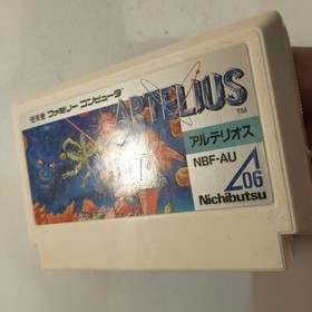 Artelius (Nintendo Famicom FC NES, 1987) Japan Import