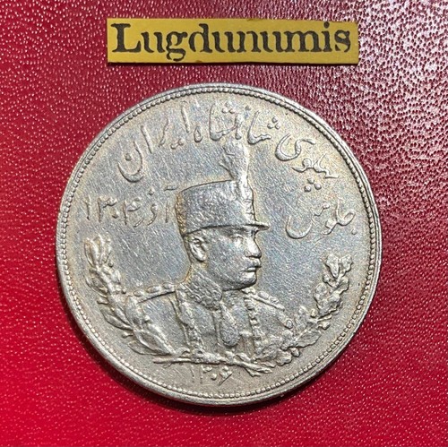 África - 5000 Dinars Reza Shah Año 1306 1927 Heaton Plata TTB SUP - 第 1/2 張圖片