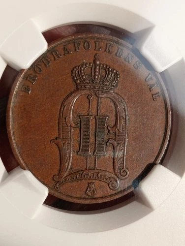 1891 Oscar II Sweden 5 Ore coin NGC AU55