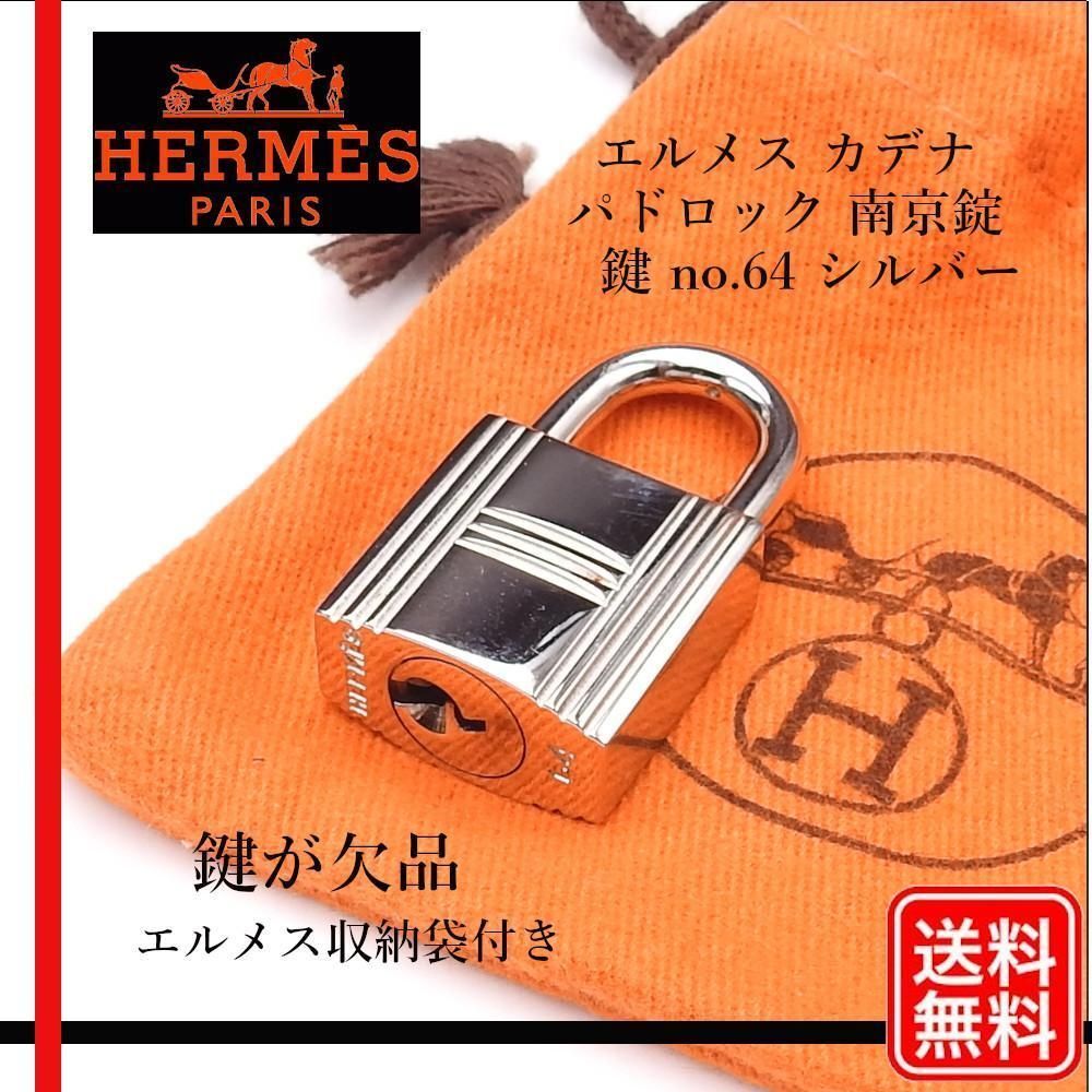 Hermes HERMES Cadena Padlock top Silver Fashion