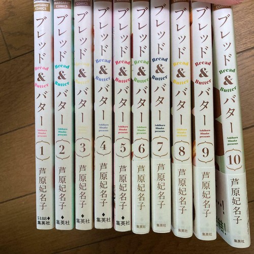 Bread Butter Vol 1 10 Complete Set Comics Manga Ebay
