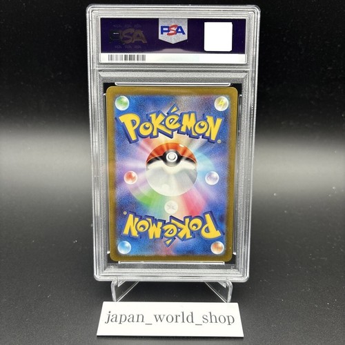 PSA 10 Magikarp Magneton AR Shinji Kanda SEQ set Japanese sv1a sv8 Pokemon Card - Picture 14 of 14