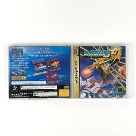 Sega Saturn Darius Gaiden with obi and postcard, with some damage, tested and