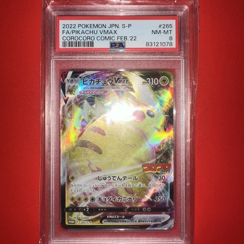 Pokemon PSA 8 Pikachu VMAX 2022 Corocoro Comic Promo 265/S-P Japanese