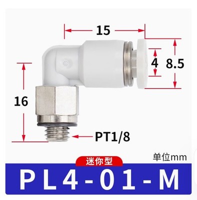 10PC NEW AirTac Threaded bent express connector PL4-01  *qq