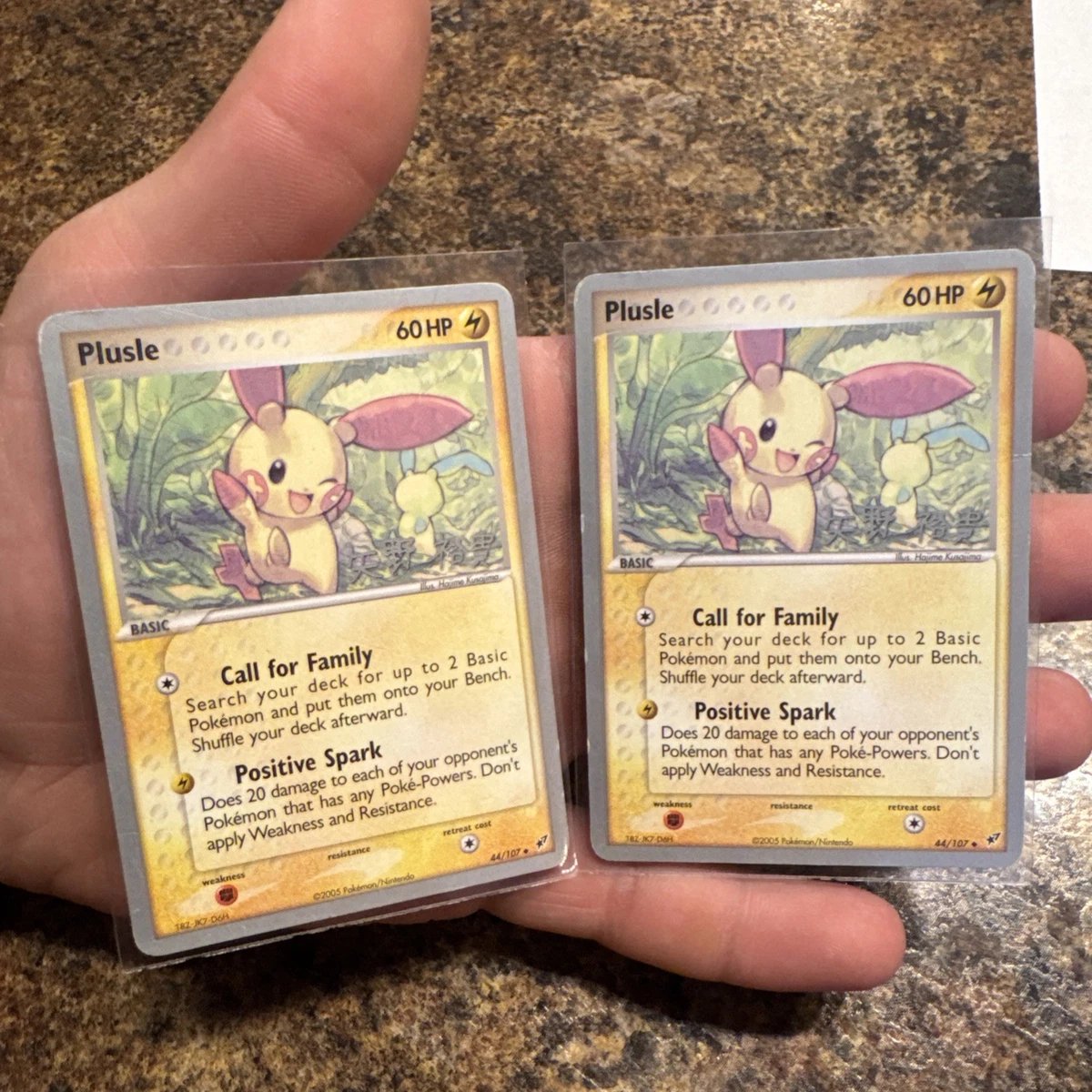 Plusle 44/107 World Championship Decks for sale | eBay