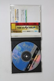 Real Bout Special Sega Saturn JPN