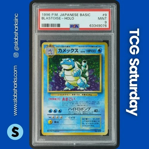 1996 POKEMON JP BASE SET #009 BLASTOISE HOLO RARE PSA 9