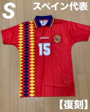 adidas Spain 1994 Throwback Soccer Jersey #15 Red Large Fit Vintage