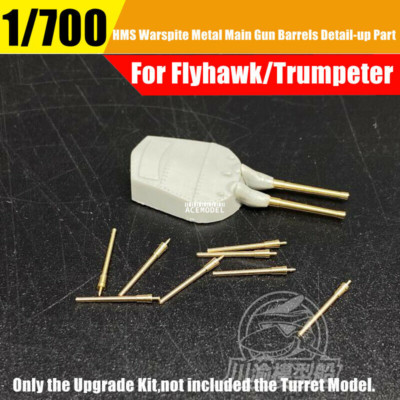 1/700 Warspite/Queen Elizabeth Battleship Metal Gun Barrel Upgrade Part 8PCS/Set
