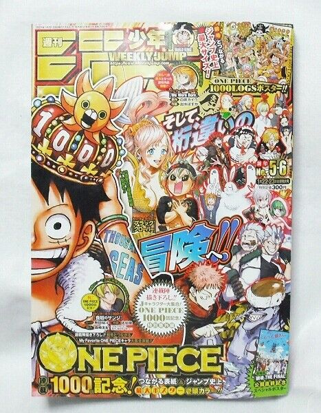 Shueisha One Piece Episode 1000 Cover Weekly Shonen Jump 21 No 5 6 Magazine For Sale Online Ebay