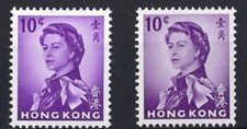 Hong Kong 1962 -10c Violet Queen Elizabeth II, Ordinary & Chalky Paper - MNH