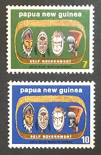 1973 Papua New Guinea Self Government MNH