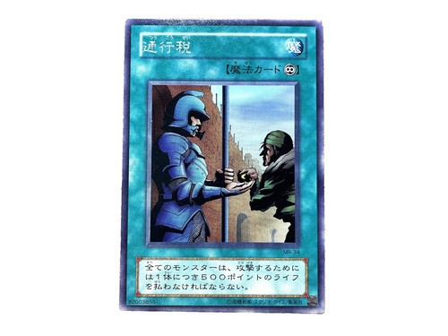 Yu-Gi-Oh! Spell of Mask Normal Cards Common Complete Japanese 2000