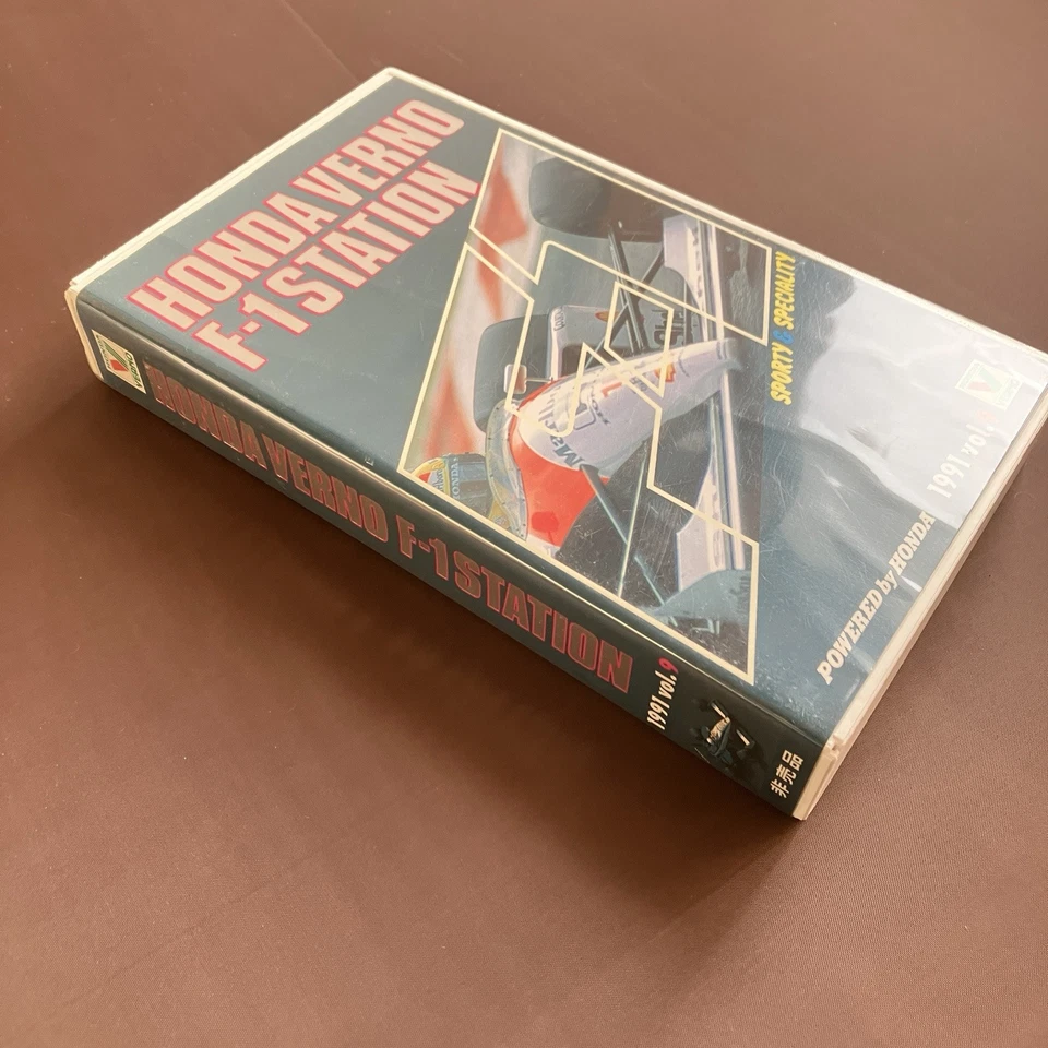 VHS Honda Verno F1 Station 1991 Vol.10 Satoru Nakajima Tyrrell Ayrton Senna - Bild 2 von 4