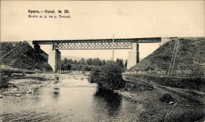 Postcard Ural Russia, railway bridge - 4247753