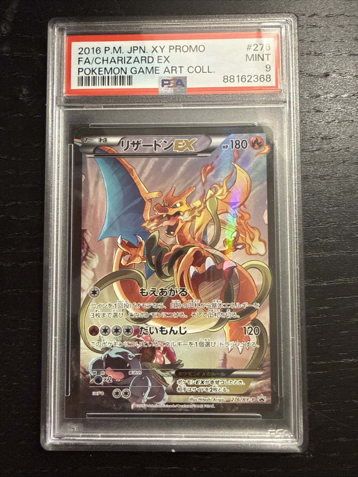 Pokemon Charizard EX Card 276/Xy-p