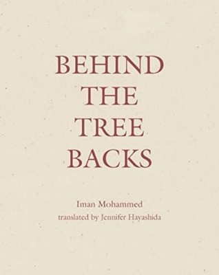 Behind the Tree Backs by Iman Mohammed PAPERBACK 9781946433909