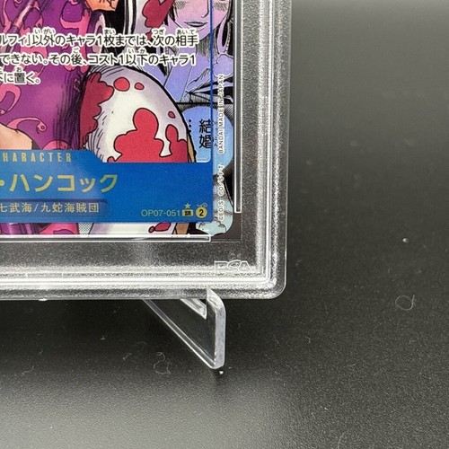 PSA 10 ONE PIECE Card Boa Hancock OP07-051 Comic Parallel Manga Alt Art Japanese - Picture 5 of 6