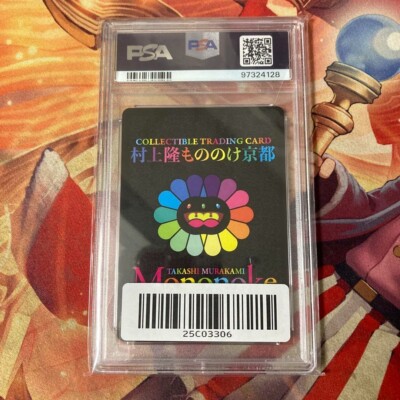 陰陽師 Abe no Seimei PSA10 Takashi Murakami PSA10 Abe no Seimei, Takashi Murakami, Mononoke Kyoto, UR