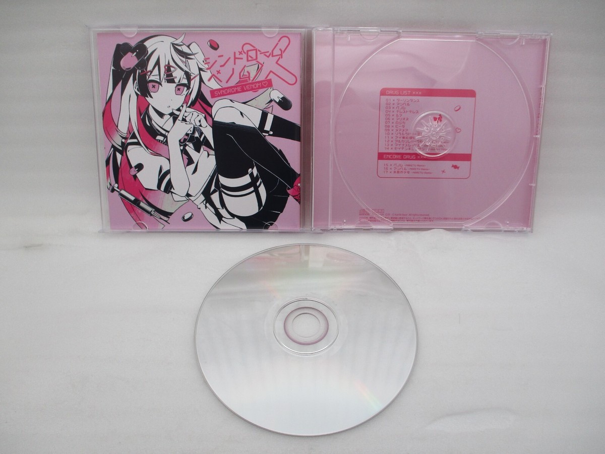 SEKAINOOWARI ＣＤ Sekai No Owari - Sekai No Owari 2010-2019 - Japanese CD - Music