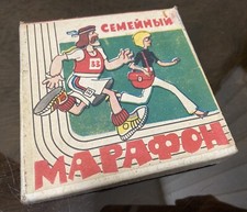 Rae 8MM USSR Cartoon film Family MARATHON , 1980's