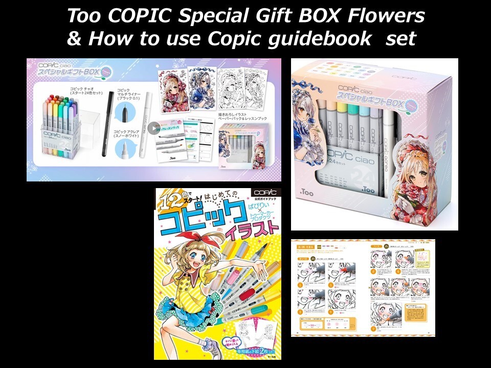 Limited Ed/ Copic Ciao Special Gift Box Flowers & How to use