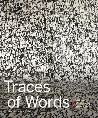 Traces of Words: Art and Calligraphy from Asia by Fuyubi Nakamura (English) Hard