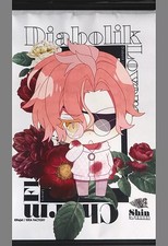 DIABOLIK LIEBHABER Shin Tsukinami A4 Wandteppich Chibikko Vampir Charm