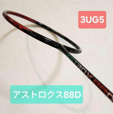 アストロックス88D 3UG5 Yonex Astrox 88D 3Ug5 Badminton Racquet | eBay