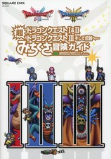 Dragon Quest Strategy Guide SW2 Super 160 Pages Dragon Quest 1 2 3 Legend