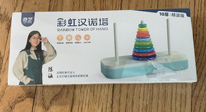 Brand New in Sealed Factory Box Rainbow Tower of Hanoi Brain Teaser Puzzle