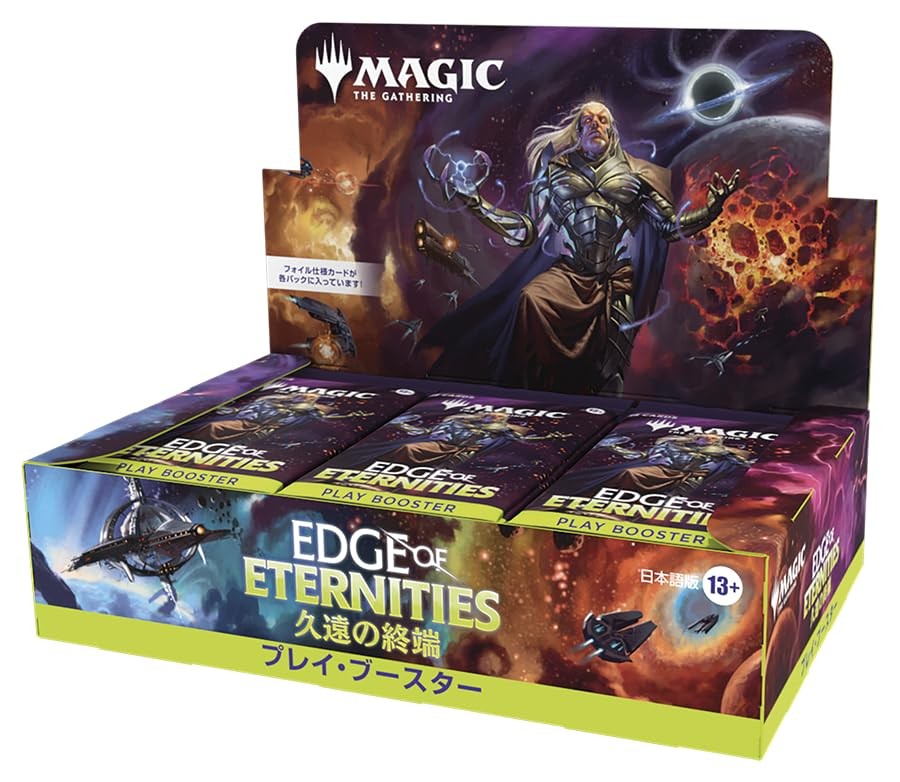 MTG Foundations Eternitys End Play Booster Box Japanese 30P