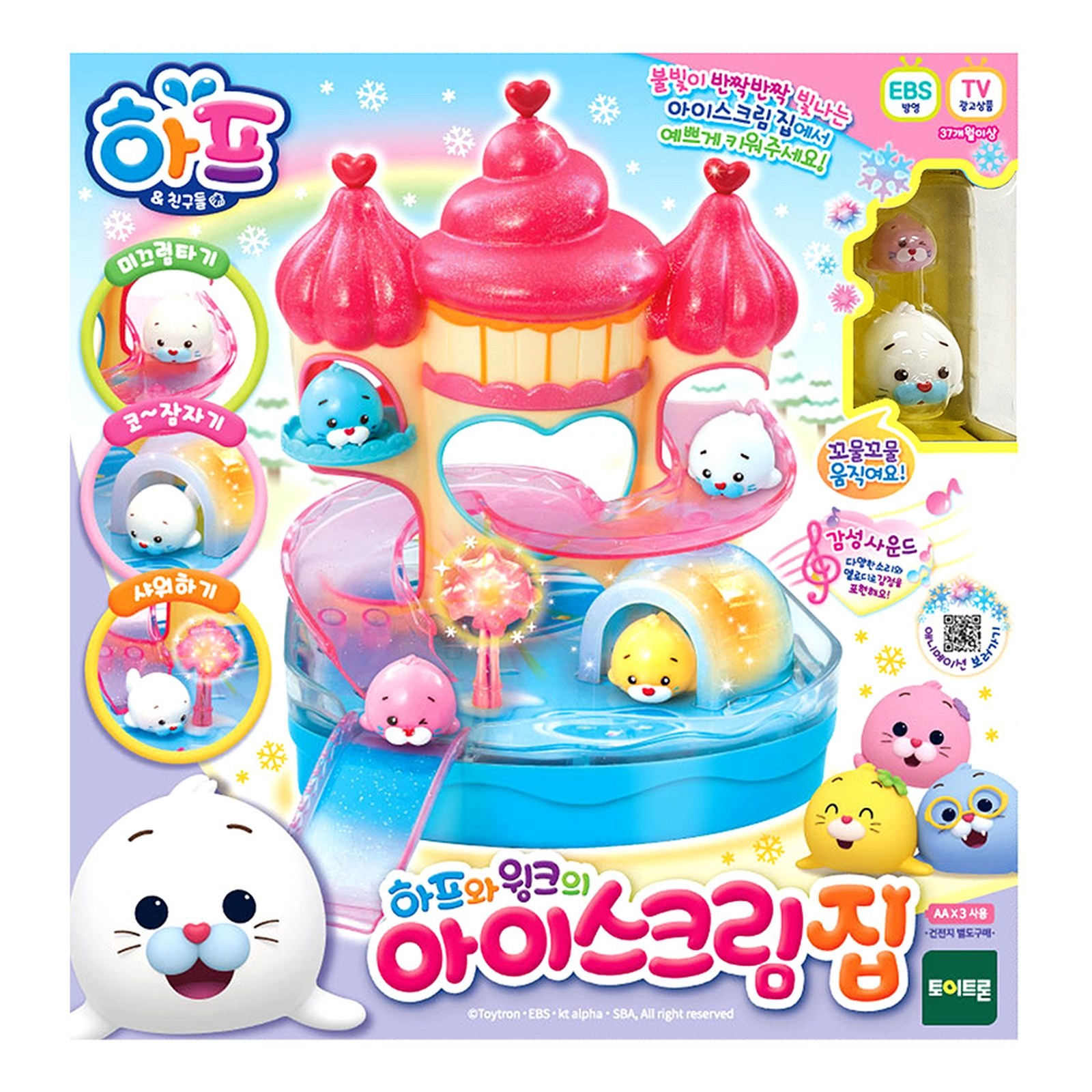 Half and Wink Ice Cream House Playset Pretend Play Korean Character Toy