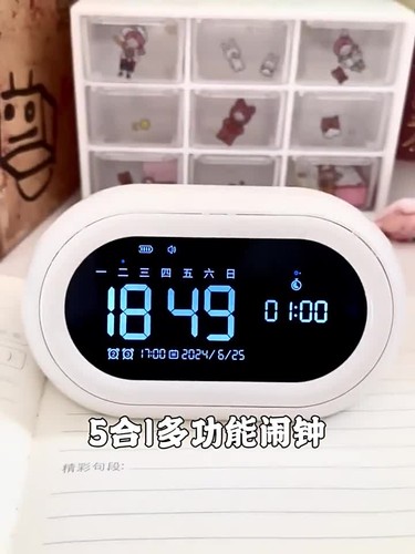 Digital Alarm Clock Volumes Adjustment For Heavy Sleepers Modern Home Decors - Video 1 of 1