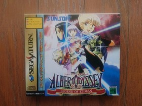 SS Albert Odyssey GaidSaturn Japan kg