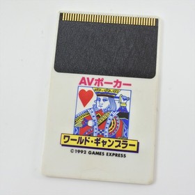 AV POKER WORLD GAMBLER Game Express PC Engine Hu 1068 pe